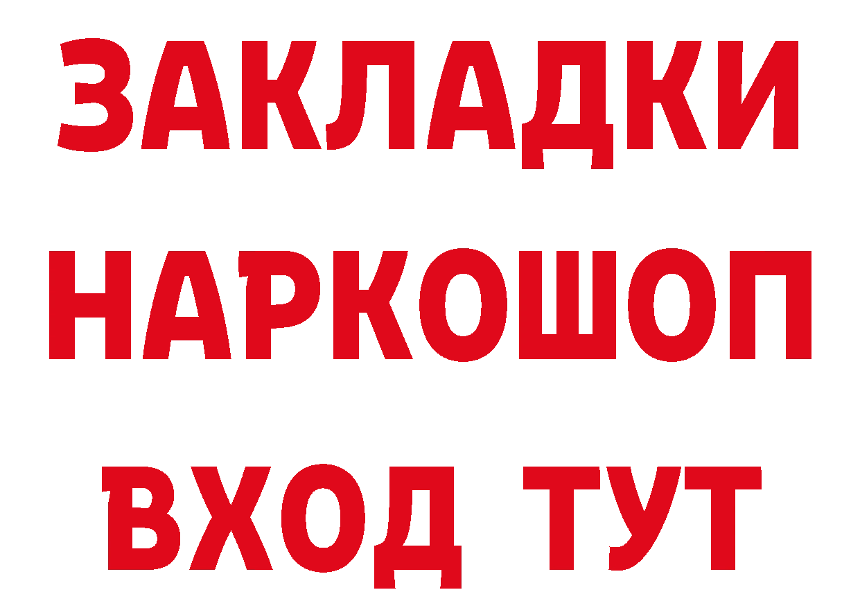 Печенье с ТГК марихуана зеркало мориарти ОМГ ОМГ Нарьян-Мар