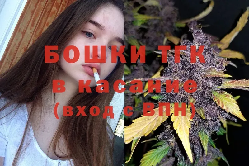 Бошки Шишки Ganja  Нарьян-Мар 